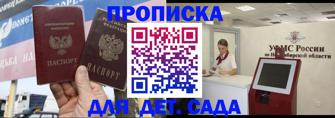 временная регистрация поиск в Заполярном