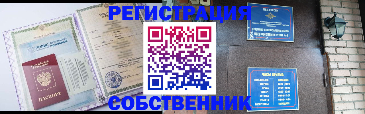 регистрация для дет. сада в Заполярном